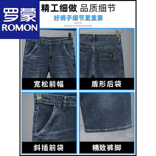 Romon 2025 Nuevo shorts delgados de verano delgados de verano de cinco puntos sueltos rectos rectos rectos mordios casuales versátiles versátiles 671 azul claro 36 (2 pies 8)