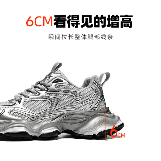 Mark Huafei Herrenschuhe 2025 Winter Neu Silber Papa Schuhe Plus Samt Baumwollschuhe Dicke Sohle Erhöhung Paare Sport Laufen Freizeitschuhe Space Silber 664396062005 40 Herren Standard-Sportschuhgröße