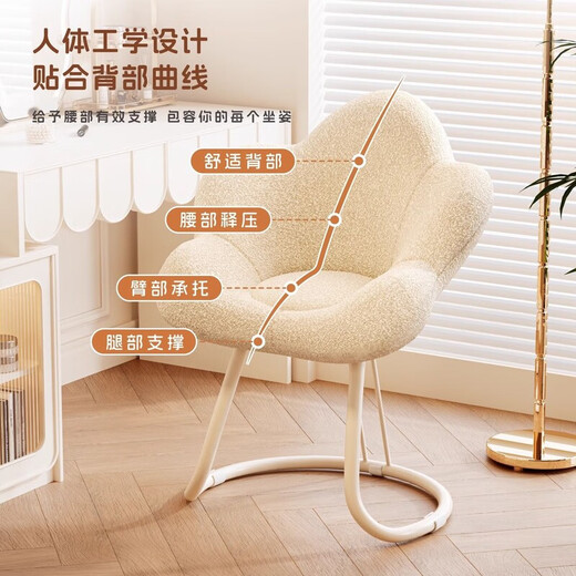 Jifei internet celebrity makeup chair girls bedroom dressing table stool light luxury cream style rotating makeup stool petal back chair white fixed type thickened white frame
