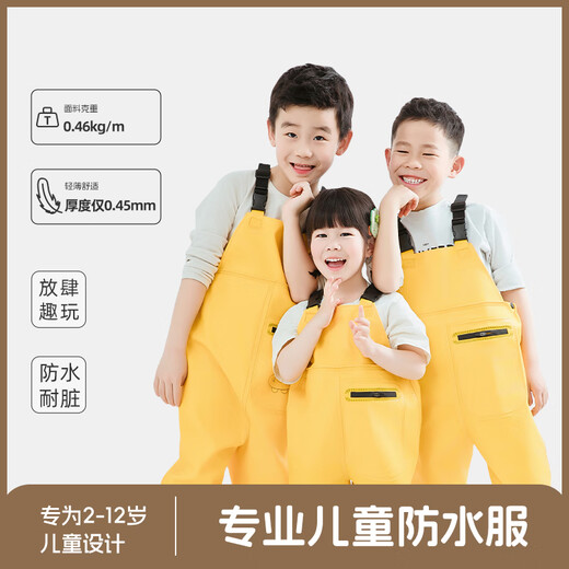 OIMG children's waders, play water rain pants, shoes, one-piece thickened suspenders, kindergarten boys and girls, waterproof clothing, wading pants, capibara jumpsuit - khaki color 25 shoe size