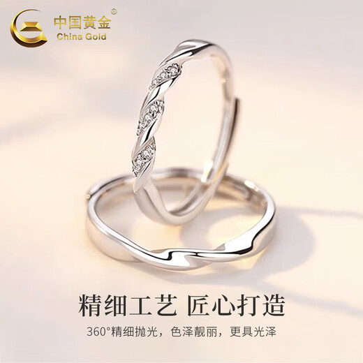 CHINA GOLD S Pure Silver Möbius Ring Couple Ring Light Luxury Versatile Valentine's Day Birthday Gift Year of the Horse Zodiac Year Gift Classic Möbius Ring Couple Ring - Pure Silver Opening Adjustable