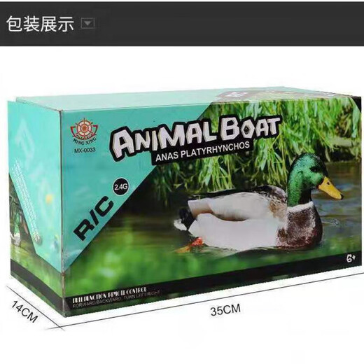 MieLanat water remote control boat bionic duck toy boat can launch high-speed speedboat RC model simulation animal children electric remote control duck one lithium battery (20 minutes)