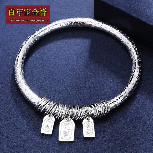 Centennial Baojinxiang pt950 platinum bracelet for women, platinum bracelet, new auspicious words winding bracelet, pure platinum bracelet, semi-solid for women, perfect round 52mm ring, 5.2mm thick, 41.36 grams in weight