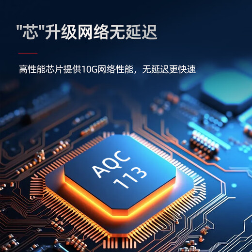 兮克2.5G/5G/10G网卡电口光口网络适配器 USB/PCIE/雷电转网口 支持台式机 服务器网卡 NAS 万兆网卡 【雷电3/4转万兆网卡】SKN-U410GT