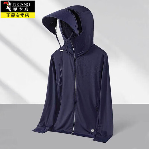Woodpecker sun protection clothing for men in spring and summer, quick-drying, lightweight and breathable outer skin clothing, outdoor fishing clothing, thin couple jackets for men, 1666 men's light gray XL, about 125-140Jin Jin is equal to 0.5 kg