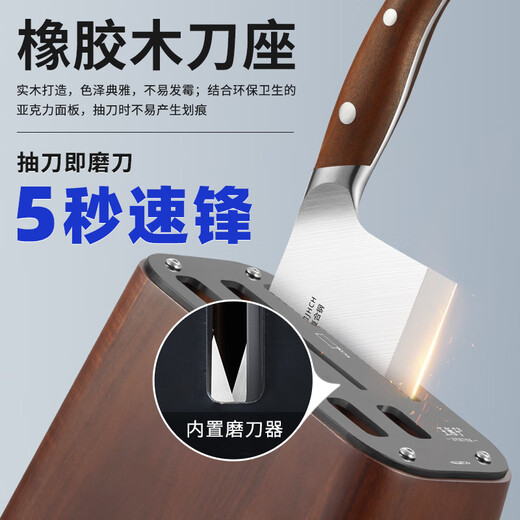 Wang Mazi Messerset Küchenmesserset aus Hartstahl, Küchenmesserset, Küchenutensilien für zu Hause, Schneidebrett, Hackmesser, Obstmesser, 9 Chromstahl + 5 Chromstahl, 7-teiliges Set