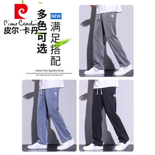 皮尔卡丹天丝针织牛仔裤男夏季冰丝薄款柔软垂感弹力松紧腰宽松直筒休闲裤 1048/深灰色 M (建议体重 90-115 斤)