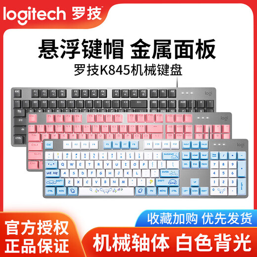 Logitech (G) K845 Kabelgebundene mechanische Tastatur, grünes Teewelle mit hinten beleuchtet