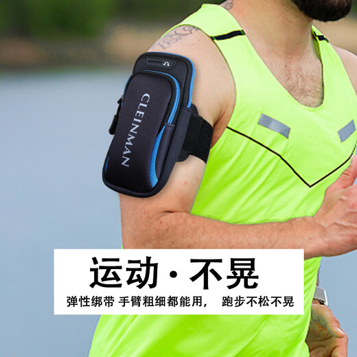 Lishi running mobile phone arm bag outdoor morning and night running mobile phone bag men's universal sports equipment fitness arm bag wrist arm sleeve black