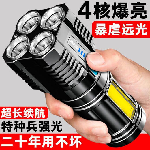 LED strong light flashlight zoom long-range ultra-high endurance outdoor multi-function searchlight outdoor emergency long-range strong light flashlight quad-core wick-high brightness