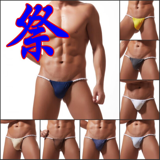 工厂批发性感日系日式男士内裤低腰丁字裤薄冰丝相扑裤E038 薄冰丝浅蓝 2XL 欧码（2.8-3.1尺
