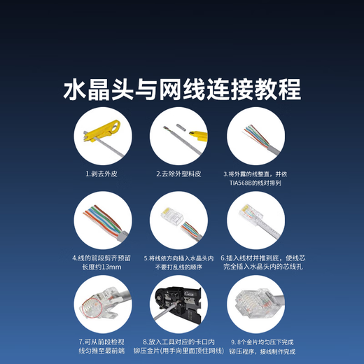 HIKVISION Category 5e network crystal head Category 5e unshielded crystal head 100 pieces DS-1M5EUA