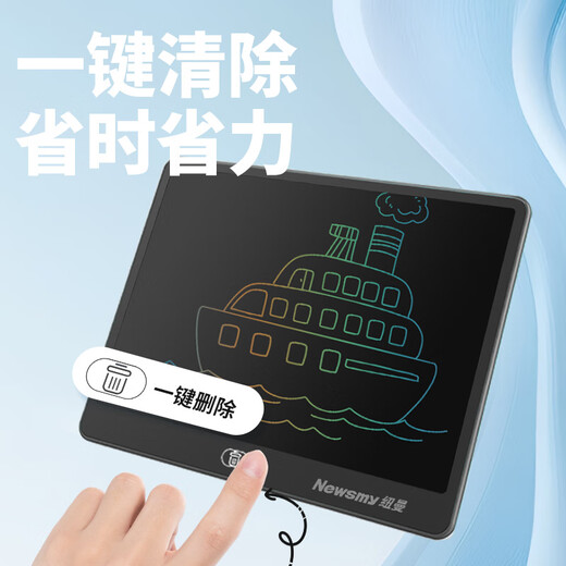 纽曼16英寸彩色笔迹液晶画板电子黑板手写板儿童画板办公写字宝宝绘画草稿留言男女孩生日礼物白色风尚