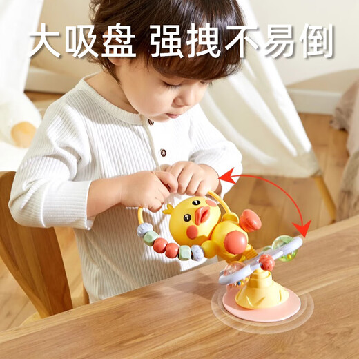 千封婴儿餐椅餐桌吸盘转转乐玩具早教益智抓握安抚小鸭宝宝摇铃0 餐椅转转乐-鳄鱼【彩盒】
