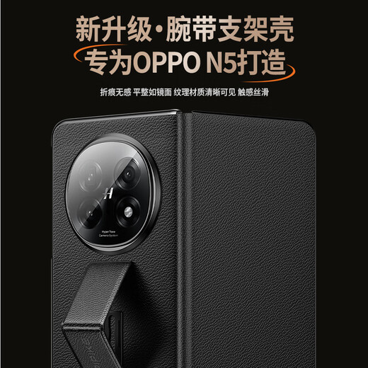 Leather case suitable for oppo findn5 mobile phone case new all-inclusive anti-fall genuine leather wristband find n5 mobile phone case ultra-thin magnetic flip cover satin black protective cover