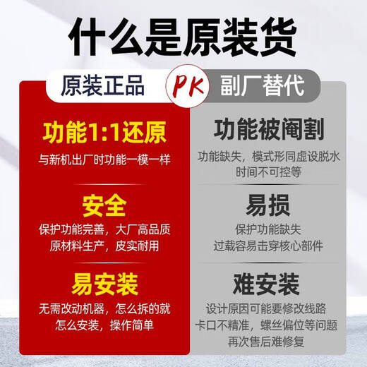 Ni Zhier original lavadora embrague XQB72-M12688/XQB72-M12588 accesorios de montaje reductor XQB72-M12588 embrague de lavadora