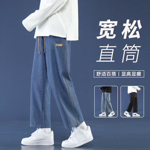 Foss Phil Jeans Men's Spring and Summer sueltos Pantalones heterosexuales American High Street Trendy Casual Crispy Pants Men 718-K830 Retro Blue 3xl (sugerido 175-190Jin [Jin es igual a 0,5 kg])