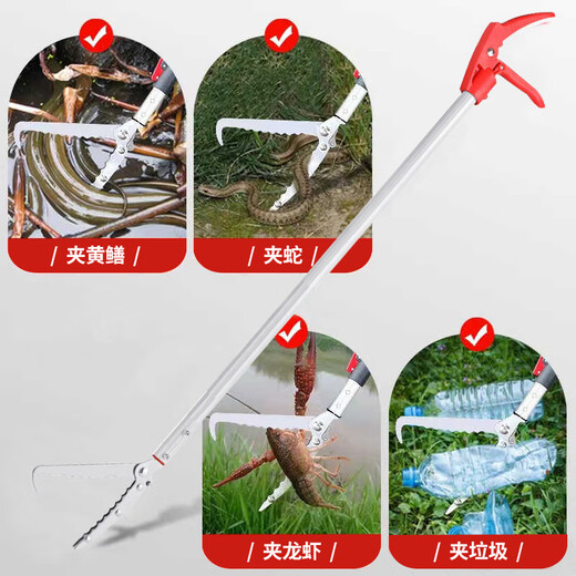 Cast solid snake catching eel clip pliers long handle snake clip reinforced extended special tool 1.5m single clip