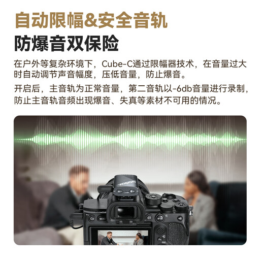 Godox Magnetic Button Wireless Lavalier Microphone Little Bee Mobile Outdoor Interview Vlog Live Broadcast Microphone Recording Noise Reduction Card Radio Microphone Cube-C One to Two Black Camera Version