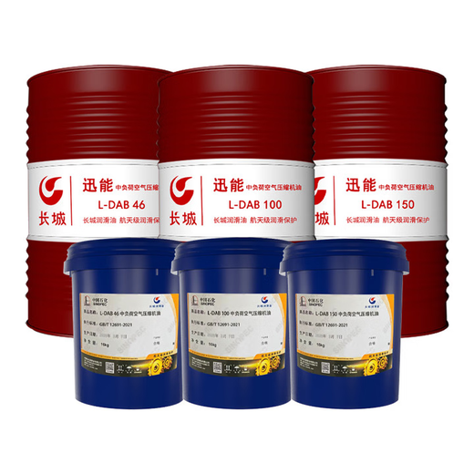 Great Wall Xunneng L-DAB150 medium load air compressor oil piston reciprocating rotary slide air compressor oil 170kg