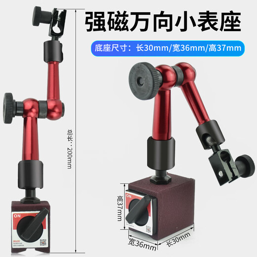 DAFEI lever dial indicator shock-proof set of calibration head ruby probe 0-0.8mm magnetic base dial indicator accuracy 0.001 strong magnetic large universal (total length 350mm)