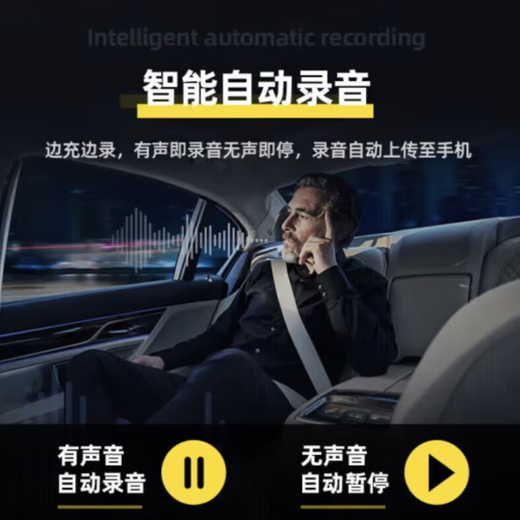 Huaixia monitoring recording artifact anti-cheating listener remote audio recorder can be connected to the mobile phone for real-time listening mini high-definition noise reduction mobile phone control positioning dedicated one-button portable evidence collection Exclusive version standby 260 days - recording + track + positioning + remote switch Three-year warranty