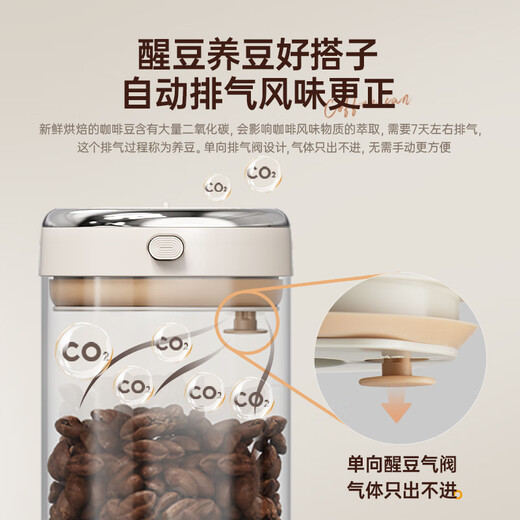 Bear Food Grade Coffee Bean Sealed Bottle Coffee Powder Portable Storage Jar 1100ml CX-JW031-P02