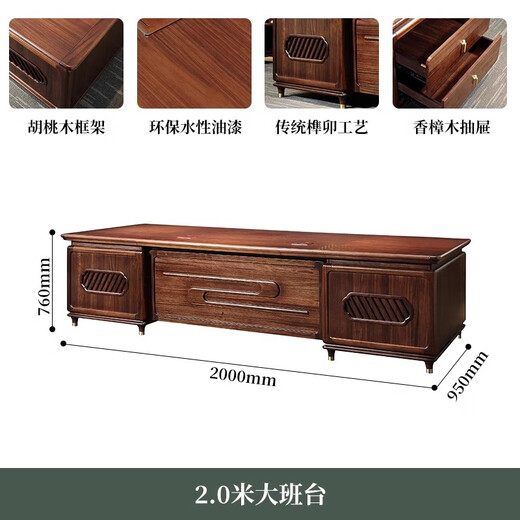 Hanjitangyu solid wood desk president desk executive desk office high-end new Chinese style chairman computer boss desk and chair combination 2.0 meters boss desk