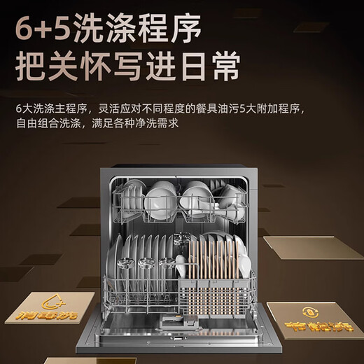 Chigo National Subsidy 20% off Chigo Dishwasher Household Fully Automatic Dishwasher Embedded 13 Sets Large Capacity UV Disinfection Dishwasher 13 Sets Embedded + Color Screen Touch + Independent Control + First-Class Water Efficiency (Black)