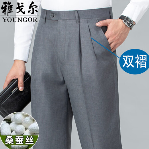 MAYOR雅戈尔西裤男夏季薄款桑蚕丝免烫中年商务休闲直筒高腰百搭西装裤 983 浅灰【单褶 宽松版】 36 腰围2尺9