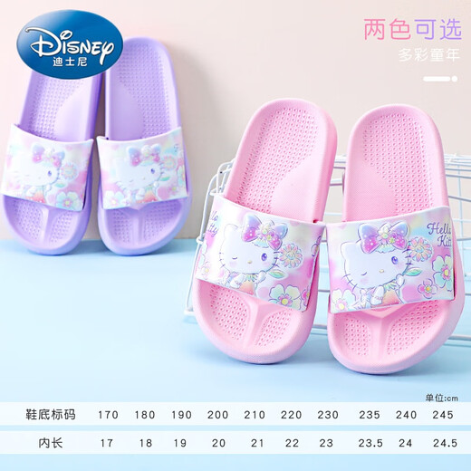 迪士尼（Disney）凯蒂猫女童拖鞋儿童凉拖鞋防滑夏季女孩宝宝室内可爱美乐蒂 829粉红 18 内长18cm180