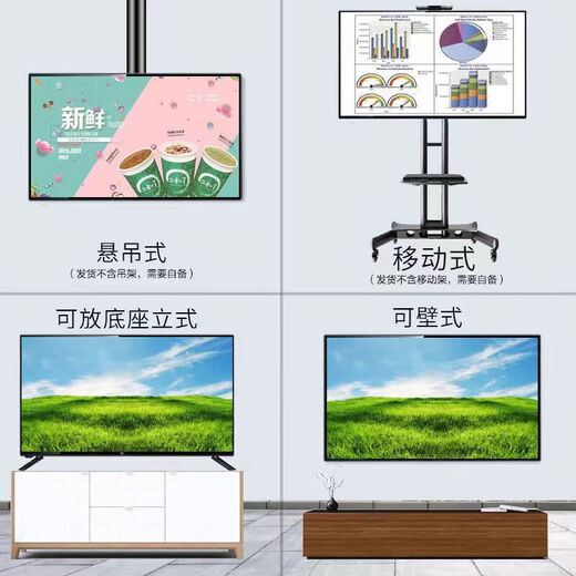 4K 王牌 新款55英寸超高清电视机 家用智能网络WiFi智能语音平板防爆客厅卧室酒店监控护眼显示器 55LED高清护眼语音版(长宽98*56厘米)