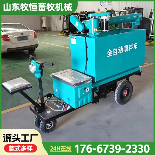 Kezitu breeding feeding truck cattle, sheep and pig feeding truck farm feeding equipment fully automatic small three-wheeled feeding truck mini feeding truck compartment 60*100
