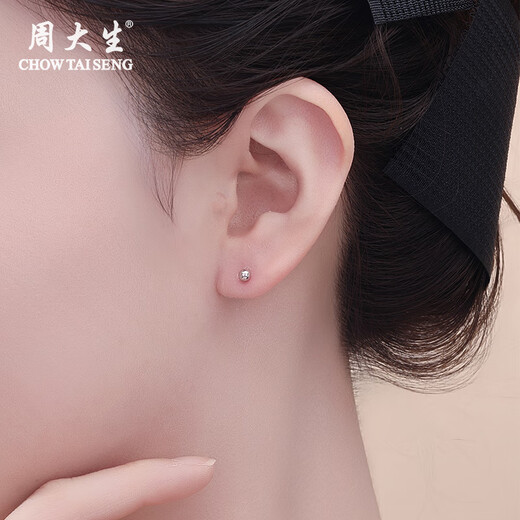 Chow Tai Sang Platinum Earrings Pearl Earrings PT950 Women's Ear Studs for Girlfriends and Wife Christmas Gifts Platinum Pearl Earrings About 1.2g