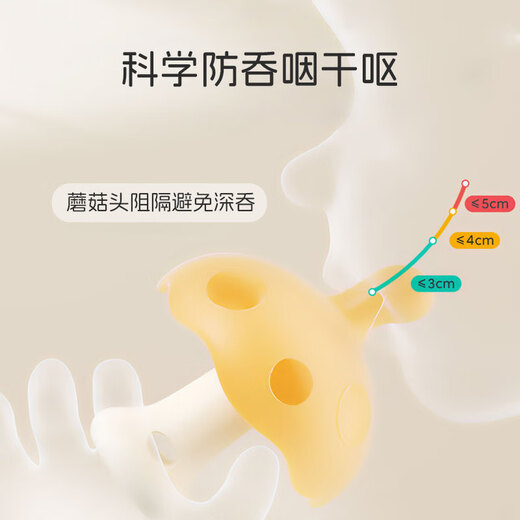 Dr. Ma baby teether, molar stick, small mushroom teether, newborn child bite gum, fruit bite bag, 5 pieces