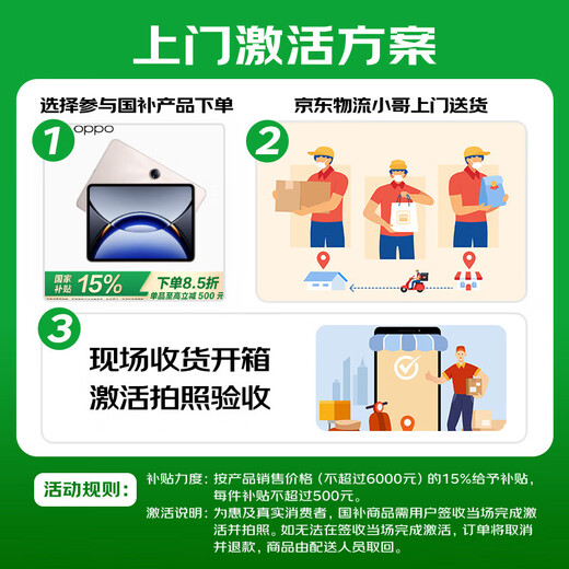 OPPO Pad 4 Pro National Subsidy 13.2-inch Tablet Computer 3.4K Ultra-clear Original Color Screen OnePlus Tablet for Office Games, Learning and Entertainment for Students Galaxy Silver 12GB+512GB Official Standard