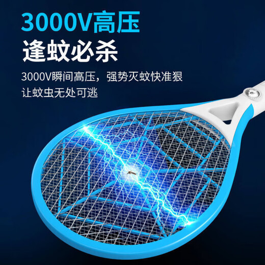 Midea electric mosquito swatter for home use, rechargeable, durable, multi-functional, manual fly swatter, large mesh mosquito repellent, four-in-one smart touch purple light mosquito trap - with bottom