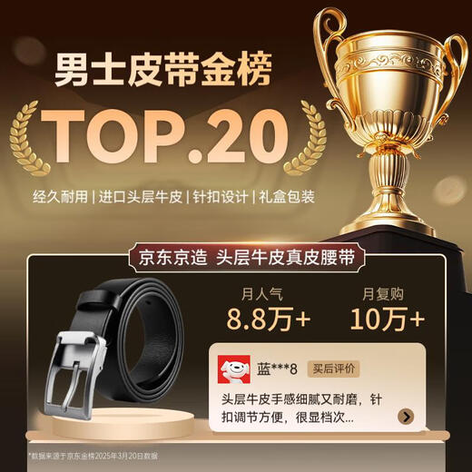 Made in Tokyo, imported first-layer cowhide pin buckle belt for men, genuine leather, men's belt, birthday gift for boyfriend, black