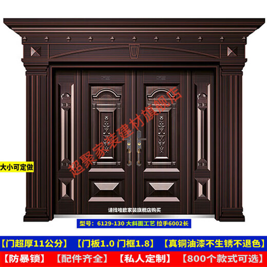 美克杰甲级别墅大门双开门农村自建房对开入户铜门乡村锌合金防盗门家用 3