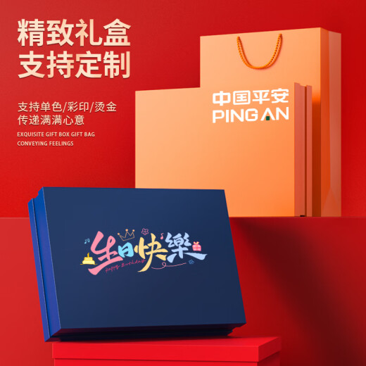 Zhimei Global Dragon Boat Festival Gift Business Suit Box Customized Logo Practical Company Annual Meeting Gifts Give Employees Memorial Awards
