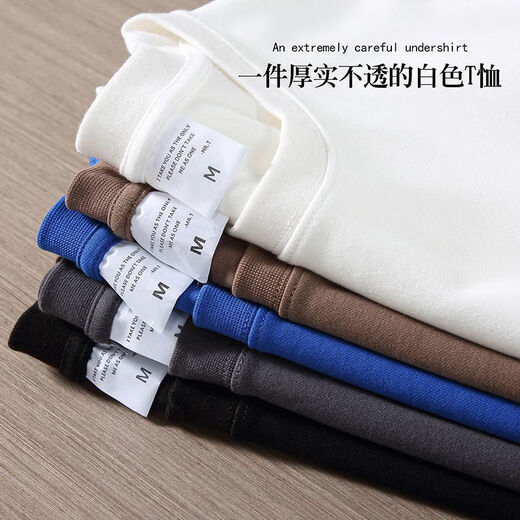 纯白色500g重磅T恤纯棉加厚螺纹领口短袖oversize潮牌三本针半袖 320g重磅短袖-克莱因蓝 3XL 建议210斤-230斤