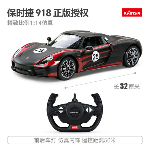 AWZ Lamborghini children's electric car RASTARSVJ remote control car toy electric sports car racing model boy Lamborghini SVJ Orange - car length 35 cm (front official standard (optional AA battery)