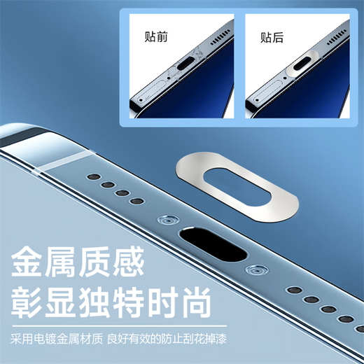 HKEN universal mobile phone charging port protective film is suitable for Apple 16promax mobile phone charging port protective film iPhone15pro interface film Android data port Huawei socket dust plug * 5 black Type-c port other mobile phone models