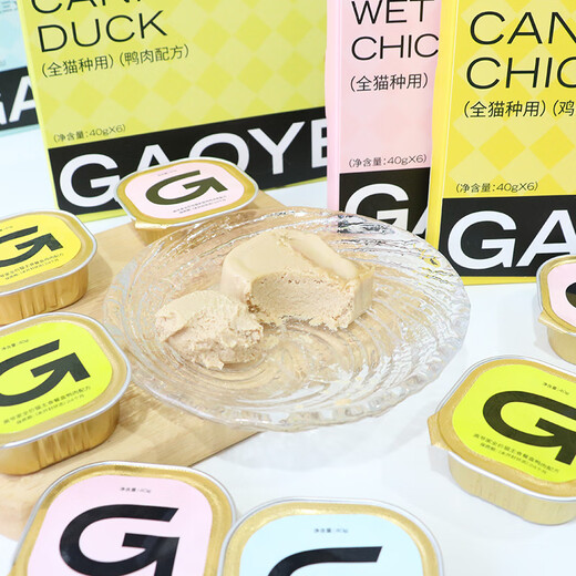 Gaoye's full-price cat staple food meal box for nutritional weight gain, canned cat wet food for adult and young cats, non-snacks 40g*6/box, chicken and goat milk formula, kitten milkshake 240g, 40gx6 cans/box