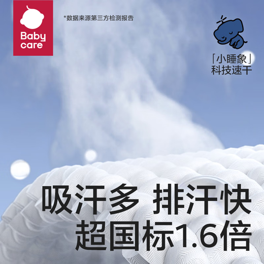 BY BABYCAREbabycare baby sleeping bag, spring and autumn, six-layer gauze children's anti-kick split-leg baby sleeping bag for all seasons, new product - thickened belly protection, two-wear design, spring 120cm (height 115-125cm)