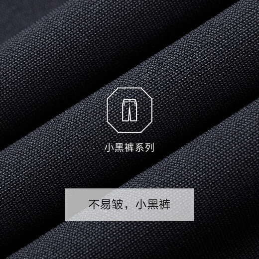 
Jiumuwang [Little Black Pants 3.0] The same style of men's casual pants for shopping malls for men 2025 summer commuting fashion casual men's pants slim fit version + dark gray + JB1E12242 38 size 180/96B (2.91) 97cm