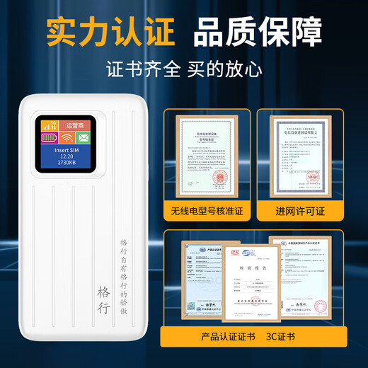 Gexing portable wifi6 official authentic wireless network portable mobile portable wifi Netcom cpe router car hotspot portable wifi unlimited traffic 2025 model 5G model 5GHz top configuration wifi6. Average network speed 300M