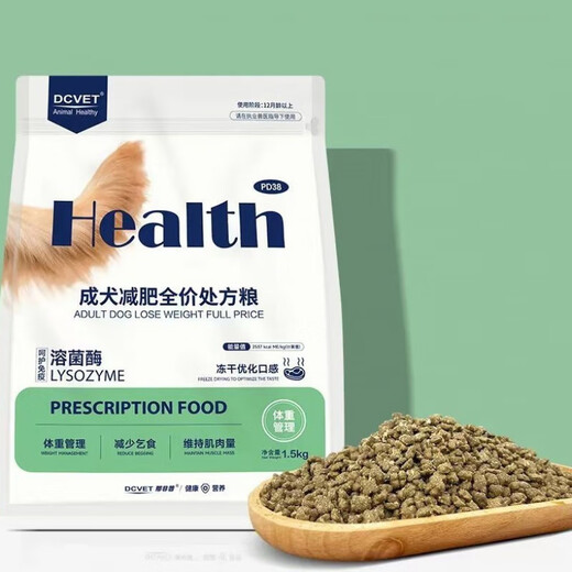 Nafepu dog food urinary tract full price food PD31 adult dog urinary care care management 1.5kg scratch code delivery PD37 full term low fat easy to digest whole grain scratch code buckle bag