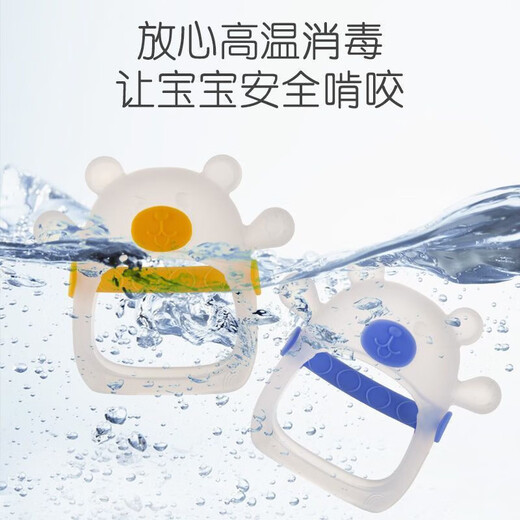 Bear Silicone Teether Baby Chewable Baby Boilable Teething Stick Baby Anti-eat Hand Chew Soothing Toy Little Bear Teether - Blue + Storage Box Little Bear Teether for Hands