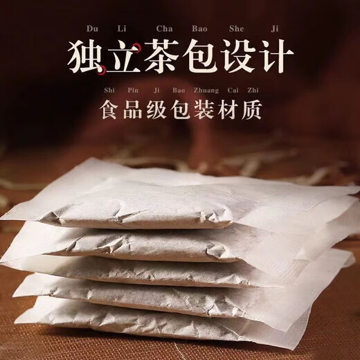 枸杞菊花茶代用茶 一袋5包